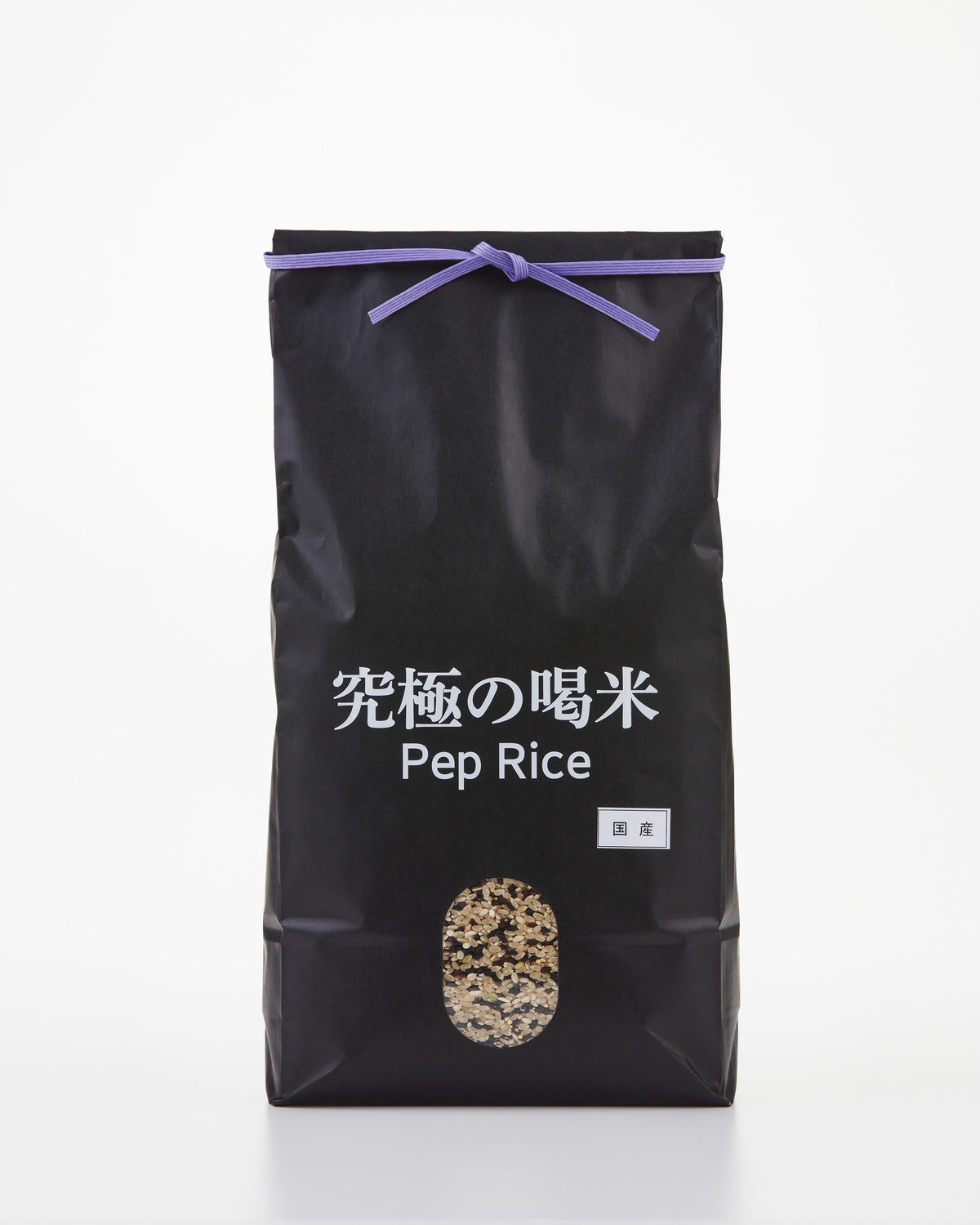 究極の喝米 5kgの黒い袋