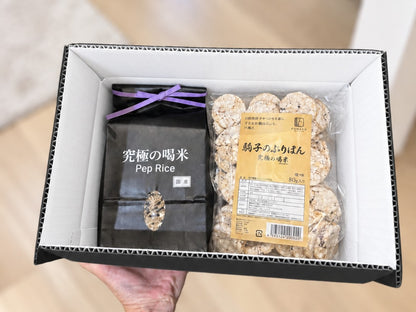 喝米の箱を開けたところ