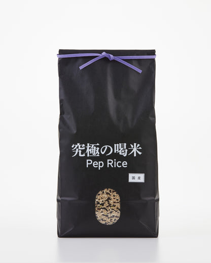 究極の喝米 5kgの黒い袋