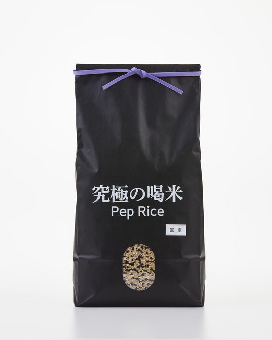 究極の喝米 5kgの黒い袋