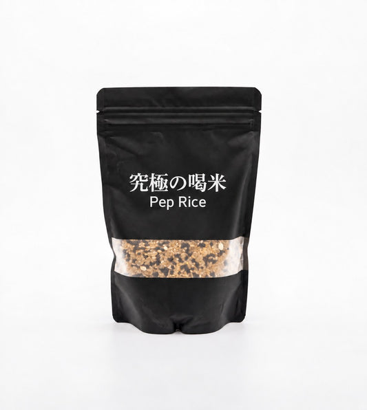 究極の喝米 PepRice お試し 450g（三合）